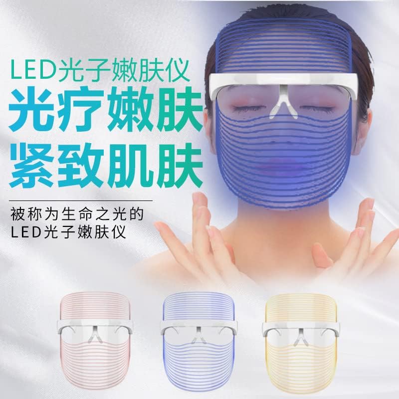 ledledled Skinled Cilt Gençleştirme güzellik aleti renkli ışık maskesi Ev Akne Spektrometresi led maske aleti Ev İthalatı
